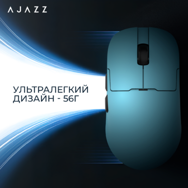 Бездротова ігрова миша Ajazz AJ159P MC Blue (AJ159P-MC-Blue)