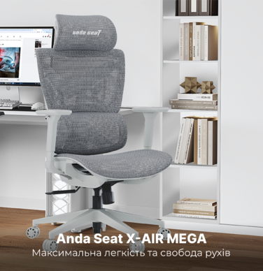 Крісло ігрове Anda Seat X-Air Mega Size XL Mesh Gray