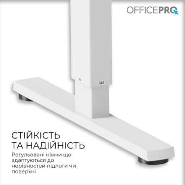 Комп’ютерний стіл з електрорегулюванням висоти OfficePro ODE1670W