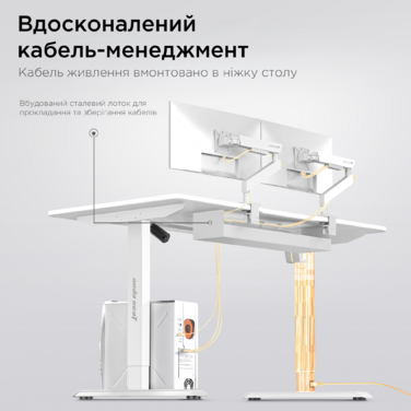 Стіл з електрорегулюванням висоти Anda Seat Xtreme 1400x750 White