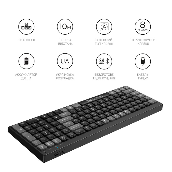 Клавіатура бездротова OfficePro (SK985B)