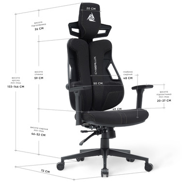 Геймерське крісло Cyberlux V8 Fabric Black (арт. GM-V8 FB)