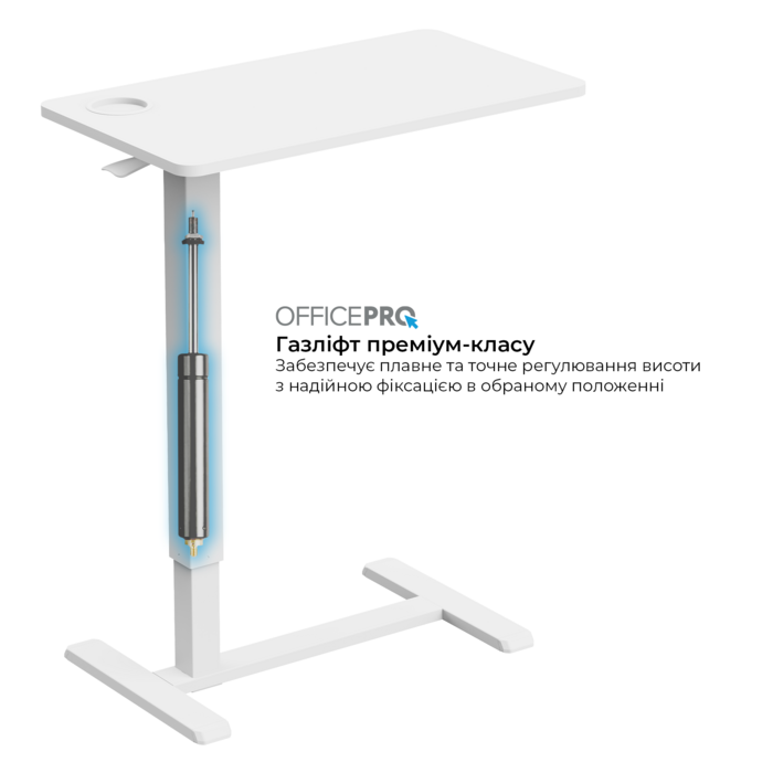 Офісний стіл з регулюванням висоти OfficePro ODM270W
