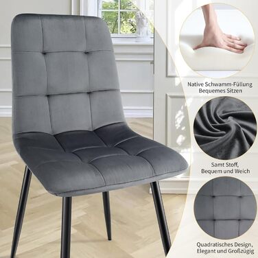 Набір з 6 обідніх стільців, м'який стілець з оксамитовою оббивкою та чорними металевими ніжками, кухонні стільці з максимальною вантажопідйомністю 120 кг, темно-сірий