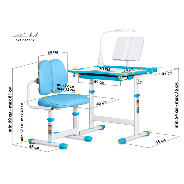 Комплект меблів Evo-kids (стіл+стілець+полиця+лампа) BD-23 BL
