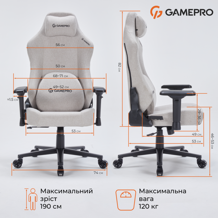 Крісло ігрове GamePro FGC750LG Fabric Light Gray