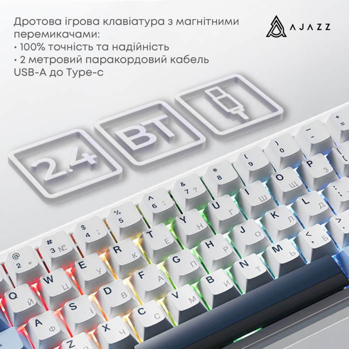 Клавіатура механічна бездротова Ajazz AK680 MAX (8+8K) Magnetic Switch RGB Wireless/BT/USB White