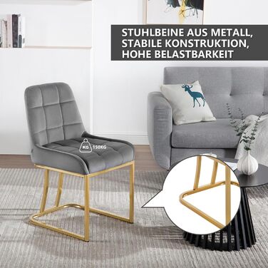 Крісла для обідньої зони WOLTU (4 шт.), м'які крісла з оксамиту з металевим каркасом, для кухні, вітальні, туалетного столика, темно-сірий, EZS32dgr-4
