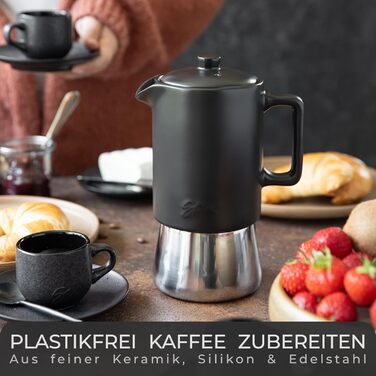 Кавоварка еспресо Steinzeit Design з кераміки (300 мл) - для всіх типів плит, з нержавіючою основою, чорна