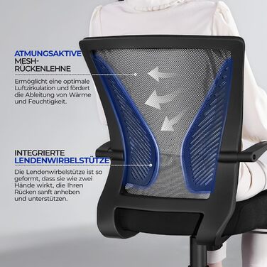 Офісне крісло Yaheetech ергономічне з сіткою, з підлокітниками, регульоване комп'ютерне крісло для робочого столу, чорне, до 136 кг, дихаюче, функція гойдання