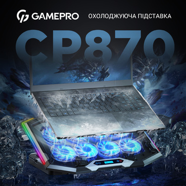 Підставка для охолодження ноутбука GamePro (CP870)
