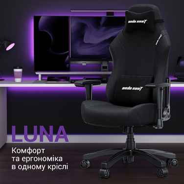Крісло ігрове Anda Seat Luna Dark Grey fabric Size L