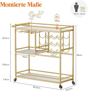 Візок для бару Lifewit з 3 ярусами, 12 вентиляторів для вина, тримач для келихів, колеса, 80.2x33.2x86 см, золото