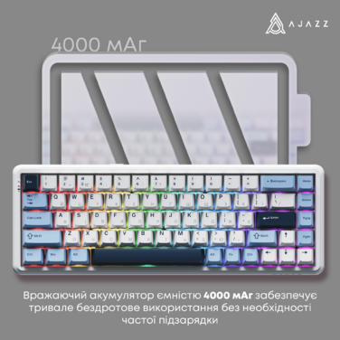 Клавіатура механічна бездротова Ajazz AK680 MAX (8+8K) Magnetic Switch RGB Wireless/BT/USB White
