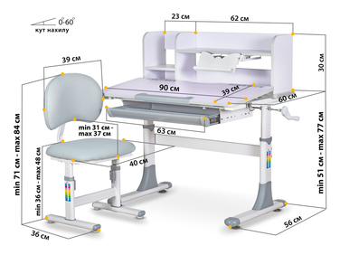 Комплект меблів Evo-kids (стіл+стілець+полиця) BD-22 G