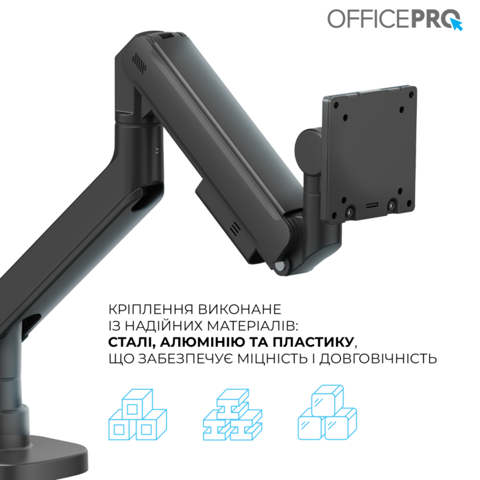 Настільне кріплення для монітора OfficePro MA851B
