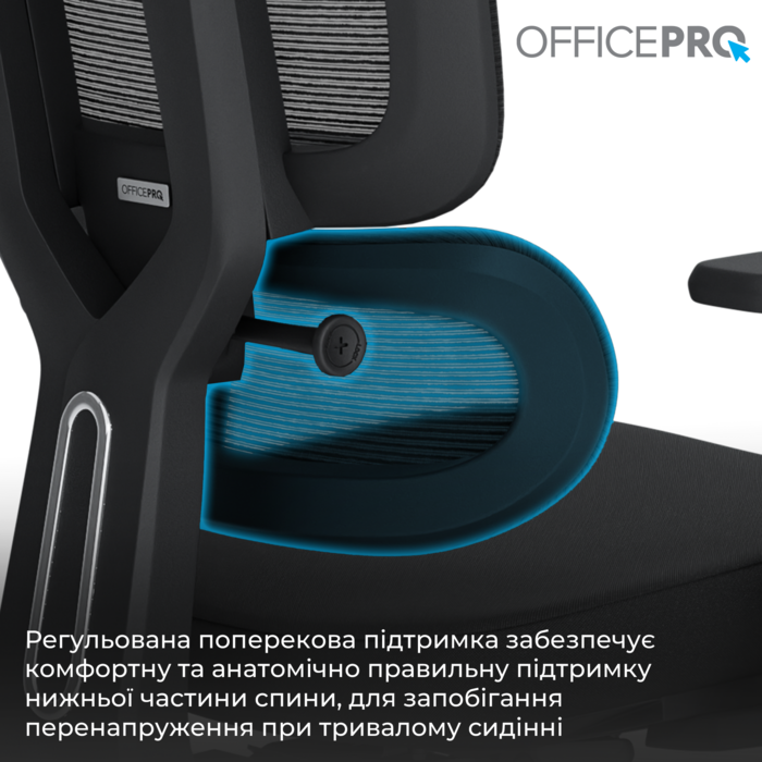 Крісло офісне OfficePro Skyline OC580-B-B-B