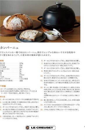 Le Creuset Signature Чавунний горщик для випічки хліба, 24 см, Червоний, 21301240900430