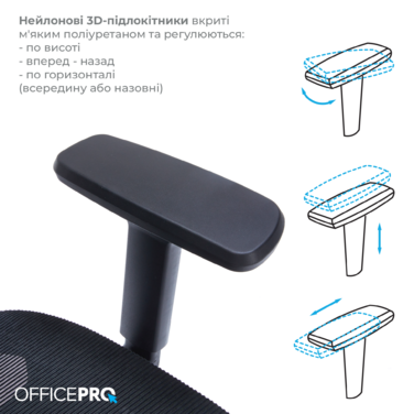 Крісло офісне OfficePro Balance OC620-B-B-B