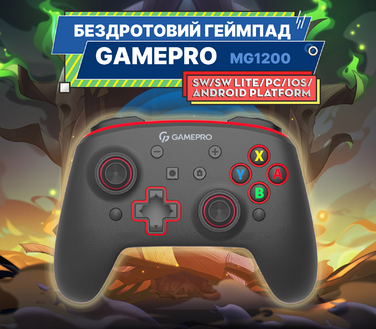 Бездротовий геймпад GamePro MG1200