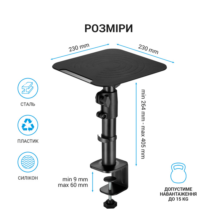 Настільні стійки для акустики OfficePro SS138