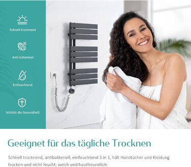 Електричний рушникосушар EMKE з термостатом, 1320x400 мм, 600W, Антрацит