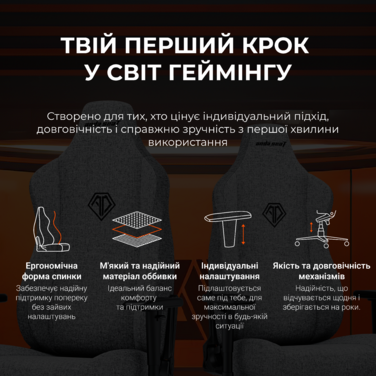 Крісло ігрове Anda Seat Novis L Fabric Black Size L