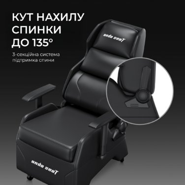 Крісло ігрове Anda Seat X3 Gaming Sofa Black PVC
