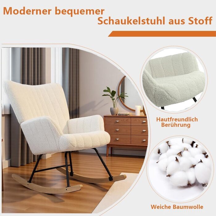 Крісло-гойдалка Vielllliving для спальні, 150 кг, темно-сірий (бежевий), 93x84x55.5 см