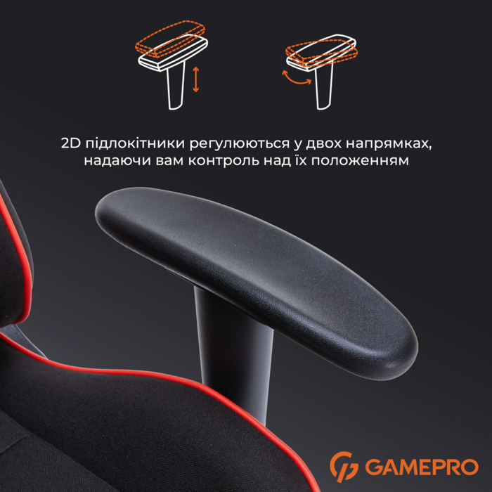 Крісло ігрове GamePro GC575FB Fabric Black&Red
