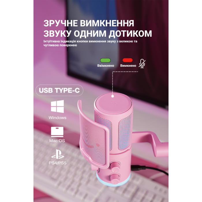 USB мікрофон Fifine TAM6P