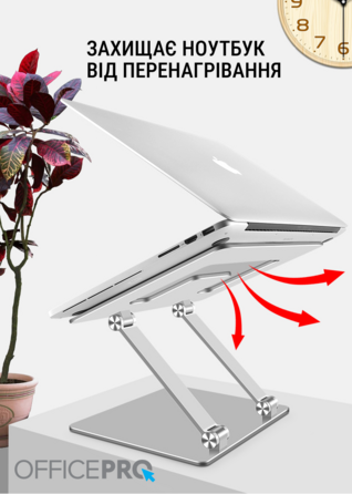Підставка під ноутбук OfficePro LS111S