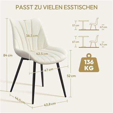 Набір з 4-х обідніх стільців Yaheetech, м'яке крісло з оксамитовою подушкою та металевими ніжками, для кухні, вітальні, обідньої кімнати, до 150 кг