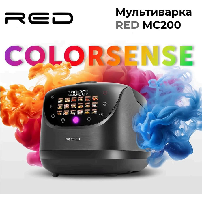 Мультиварка RED COLORSENSE MC200 RU, 5 літрів