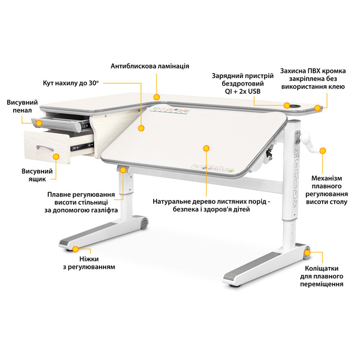 Дитячий стіл Mealux Woodville Multicolor TG Energy (арт.BD-850 TG/MC Energy)