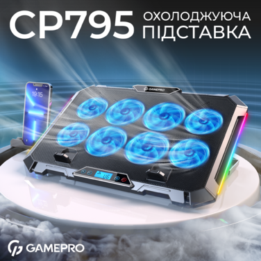 Підставка для охолодження ноутбука GamePro (CP795)
