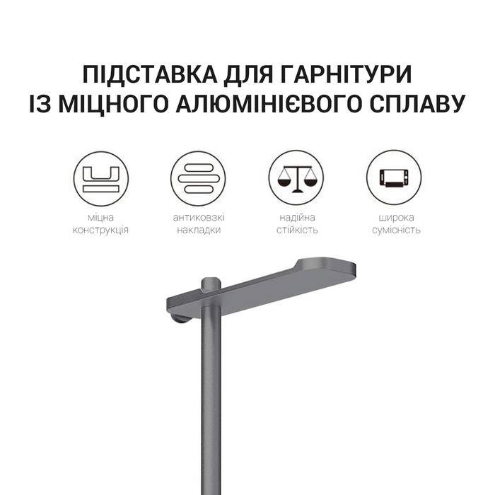 Підставка для навушників OfficePro LS350G