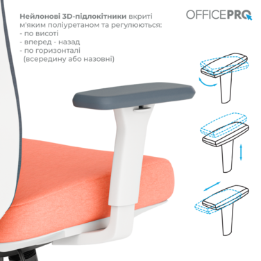 Крісло офісне OfficePro Balance OC550-W-DG-OR