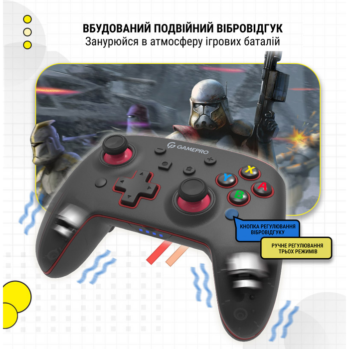 Бездротовий геймпад GamePro MG1200