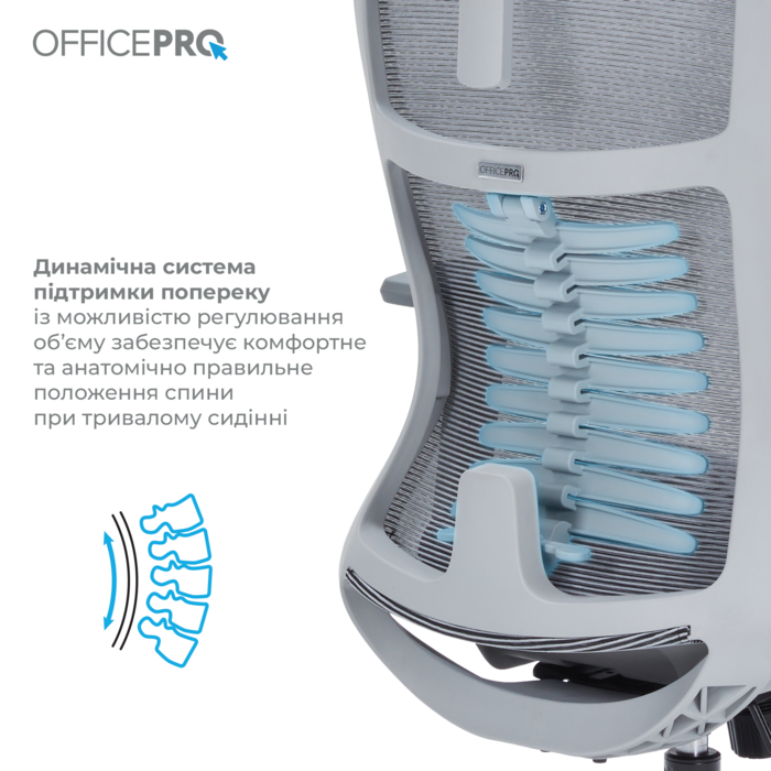 Крісло офісне OfficePro Balance OC620-G-DG-DG