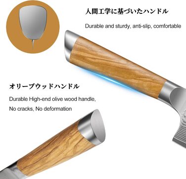 Японський ніж HOSHANHO з дамаської сталі 20 см, 67 шарів, кухонний ніж, надзвичайно гострий, з ергономічною ручкою оливкового кольору (16.5 см Nakirimesser)