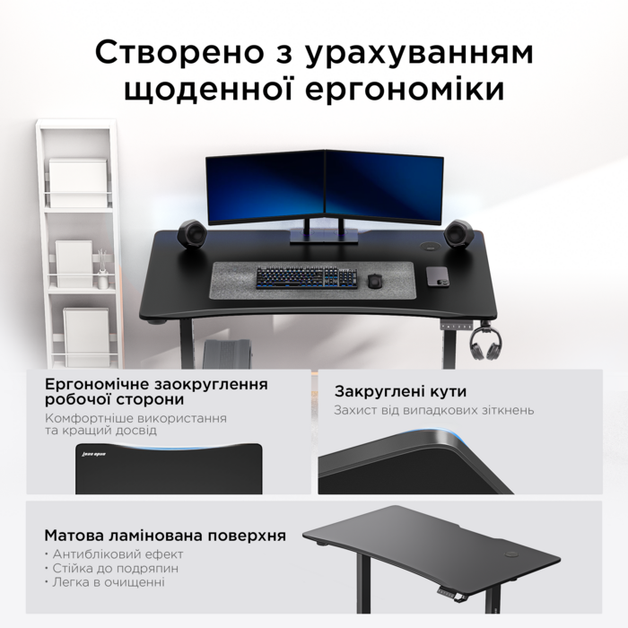 Стіл з електрорегулюванням висоти Anda Seat Xtreme Pro 1400x750 Black