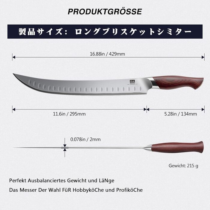 SHAN ZU Profi кухонний ніж 18 см - японський кухонний ніж з високоякісної сталі 10Cr15Mov, 12° заточка, ергономічна ручка з паккавуду - для м'яса, овочів, риби (ніж для м'яса 30 см)