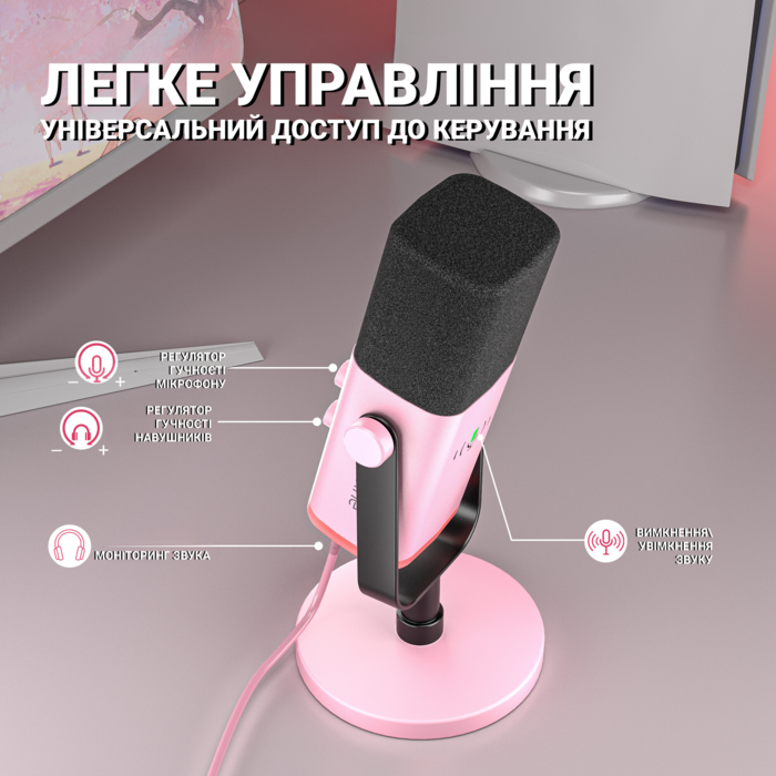 USB/XLR мікрофон Fifine AM8P