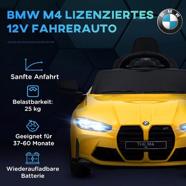 Дитячий електромобіль 12V з пультом, амортизацією, плавний старт, MP3, USB, LED, сигнал, швидкість 3-5 км/год, для дітей 3-5 років, білий (жовтий)