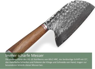 Ніж кухарський Wakoli Nussbaum Premium з лезом 20,5 см з дамаської сталі 67 шарів та ручкою з горіхового дерева | Ніж кухарський, професійний ніж для кухні