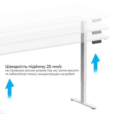 Комп’ютерний стіл з електрорегулюванням висоти OfficePro ODE1880W