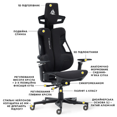 Геймерське крісло Cyberlux V10 Fabric Black (арт. GM-V10 FB)