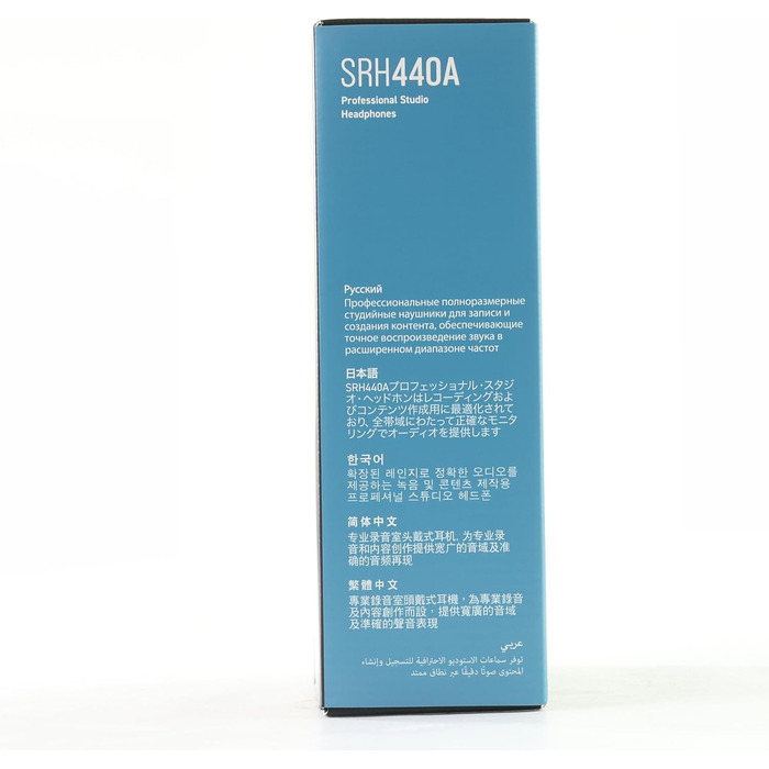 Накладні дротові навушники Shure SRH440A, студійного класу, розширена частотна характеристика - 2022 Gen 2