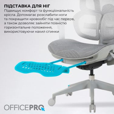 Крісло  офісне OfficePro OC950G Grey